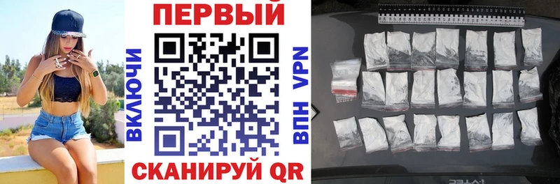 закладка  гидра онион  Амфетамин 97%  Чулым 