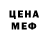 Бутират буратино Kanoe Fan