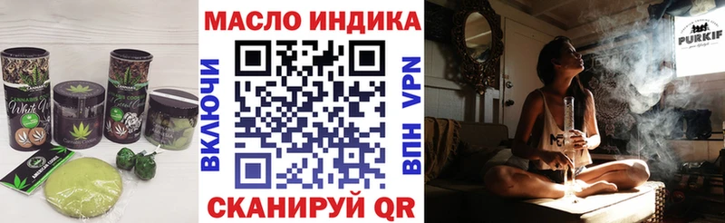 Еда ТГК конопля  Чулым 