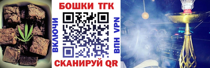 Cannafood конопля Чулым