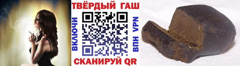 ГАШИШ ice o lator  купить закладку  Чулым 