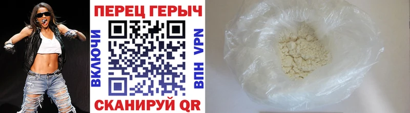 blacksprut ссылки  купить наркоту  Чулым  Героин хмурый 