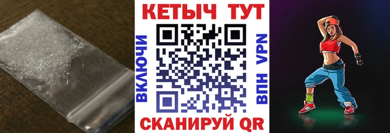 как найти закладки  кракен   Кетамин VHQ  Чулым 