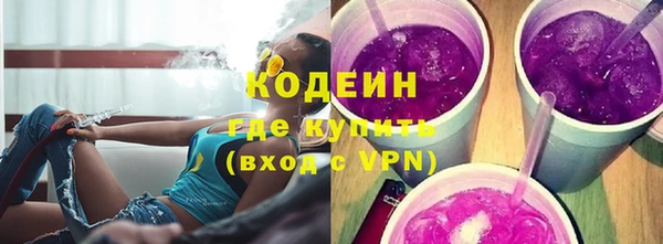мдма Краснослободск