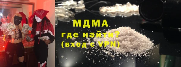 СК Красноперекопск