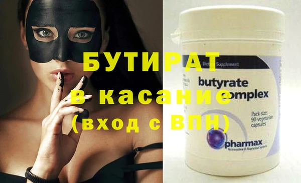 COCAINE Краснотурьинск