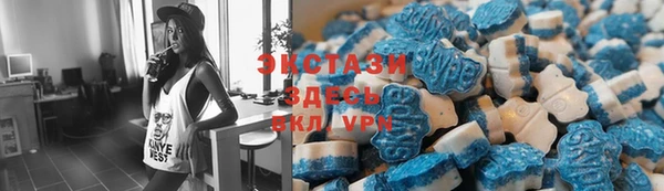 мдма Краснослободск