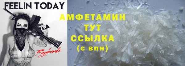 мдма Краснослободск