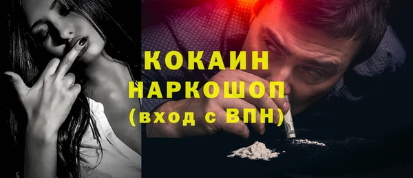 COCAINE Краснотурьинск