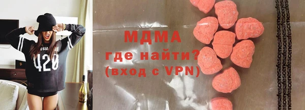 мдма Краснослободск
