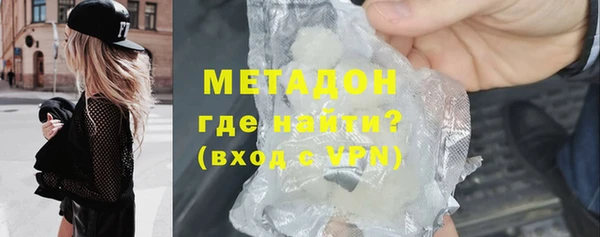 COCAINE Краснотурьинск