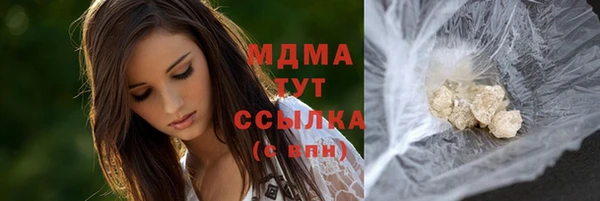 мдма Краснослободск