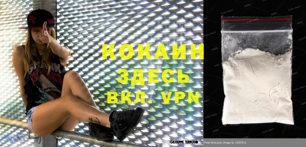 COCAINE Краснотурьинск