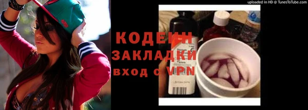 спайс Киров