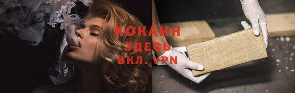 COCAINE Краснотурьинск