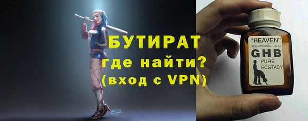 мдма Краснослободск