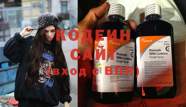 мдма Краснослободск