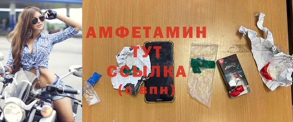мдма Краснослободск