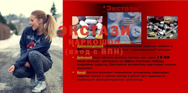 COCAINE Краснотурьинск