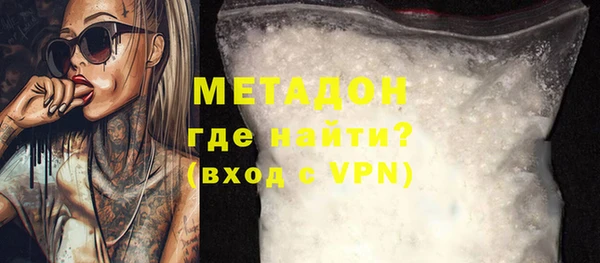 COCAINE Краснотурьинск