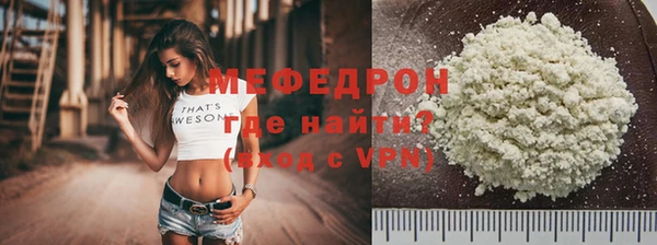 мдма Краснослободск
