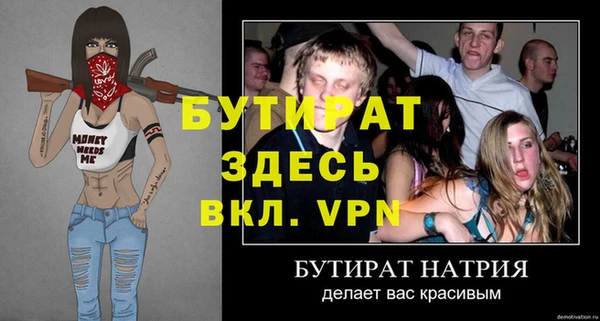 мдма Краснослободск