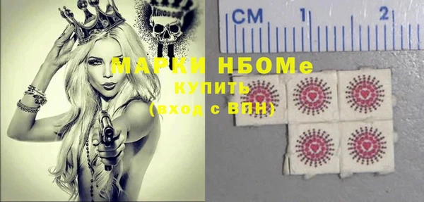 мдма Краснослободск