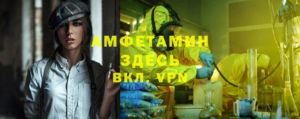 мдма Краснослободск