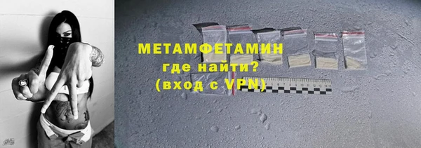 COCAINE Краснотурьинск