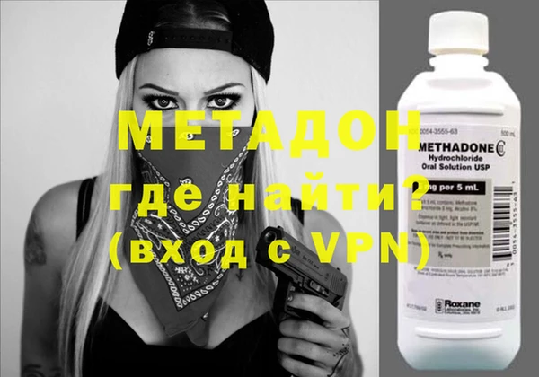 COCAINE Краснотурьинск