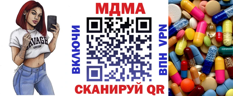MDMA VHQ  закладки  Чулым 