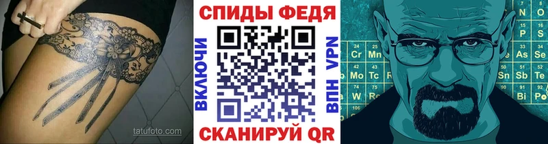 Метамфетамин мет  Чулым 