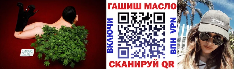 Дистиллят ТГК концентрат купить наркотик Чулым